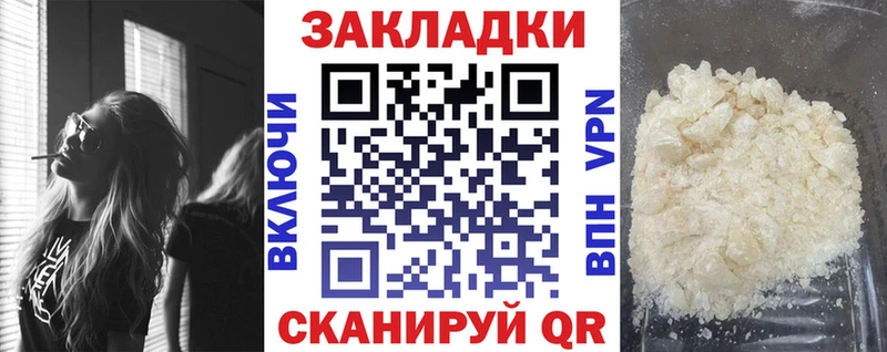 Названия наркотиков Брянск СОЛЬ  ГАШИШ  МЕГА tor  Кокаин 