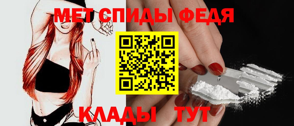 ГАШИШ  Бошки Шишки  Кокаин  Мефедрон   Брянск  Меф   Наркошоп 