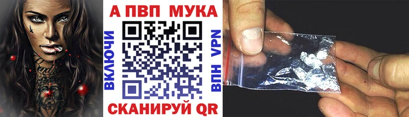 Alpha-PVP Соль  Брянск 