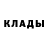 A-PVP Соль Dex8798 men