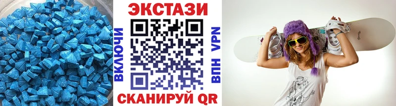 купить наркоту  Брянск  ЭКСТАЗИ круглые 