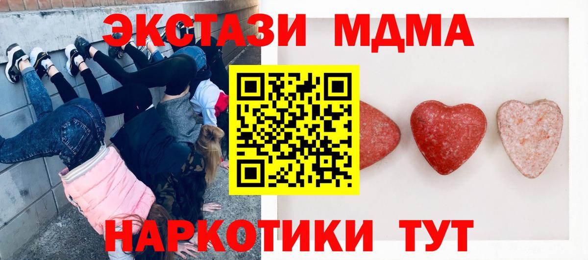 Экстази  Ecstasy DUBAI  Брянск  Ecstasy Punisher 