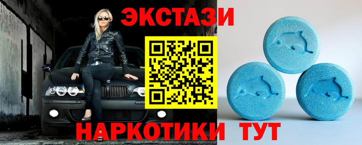 Мефедрон кристаллы  КОКАИН  Брянск  Конопля  Вход с VPN  ГАШ  Каннабис  MDMA  КЕТАМИН 