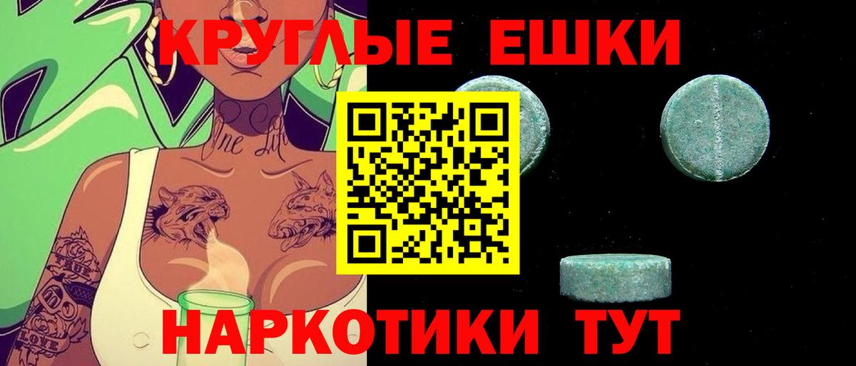 Ecstasy 280мг Брянск