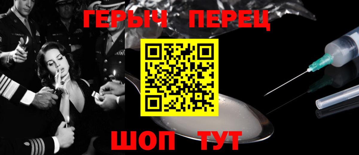 ГЕРОИН  Брянск  Героин Афган 