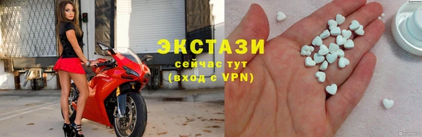 спайс Лагань