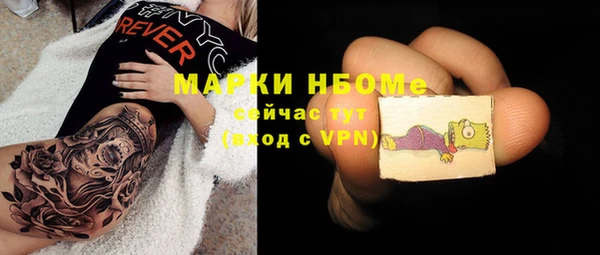 наркотики Великий Новгород