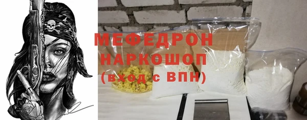 mdma Орск