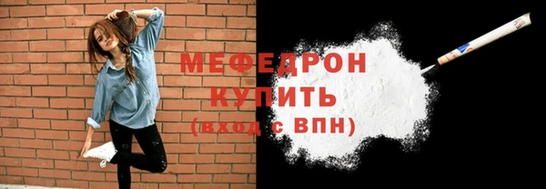 тгк Кулебаки