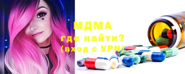 кокс Куйбышев