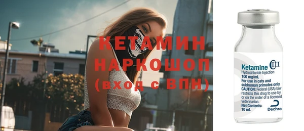 мескалин Кукмор