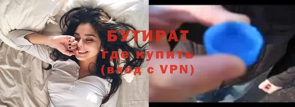 кокс Куйбышев