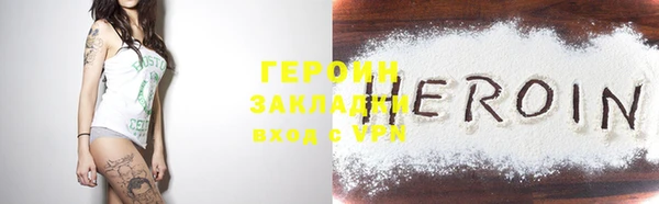 тгк Кулебаки