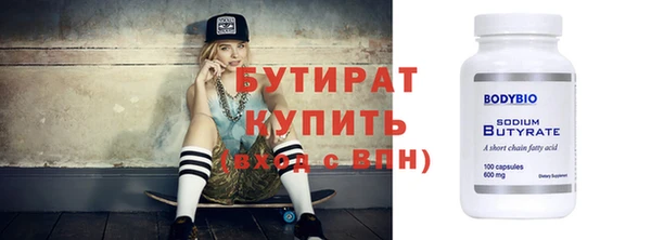 кокс Куйбышев