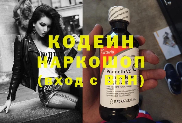 мескалин Кукмор