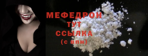 тгк Кулебаки