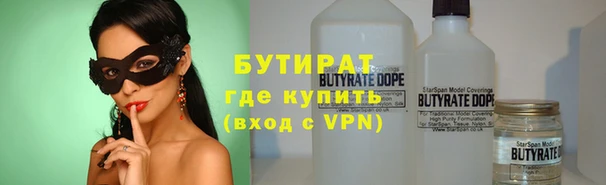 кокс Куйбышев
