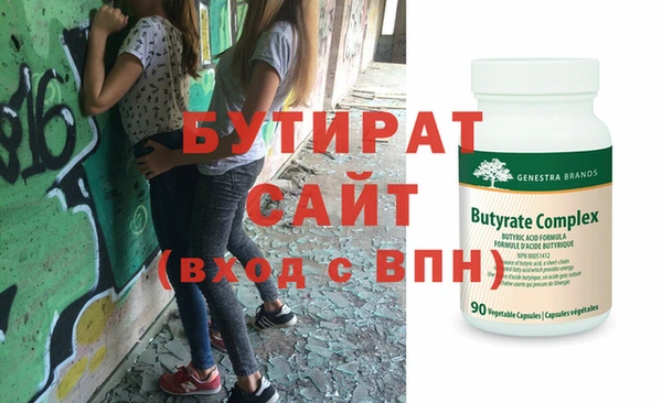 тгк Кулебаки