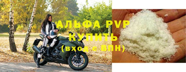 кокс Куйбышев