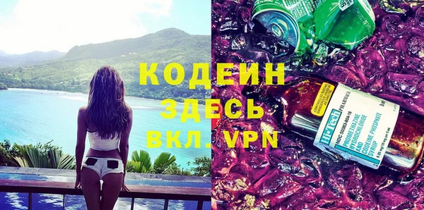 бутик Братск