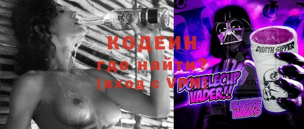 кокс Куйбышев