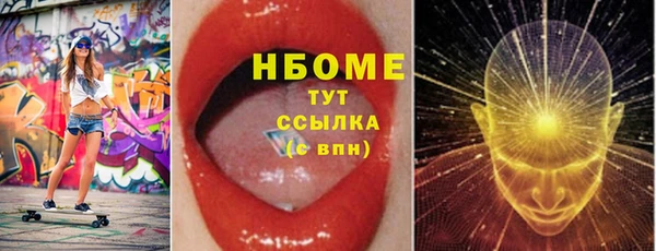 мескалин Кукмор