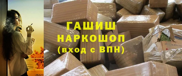 кокс Куйбышев