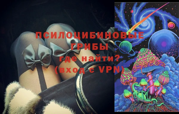 мескалин Кукмор