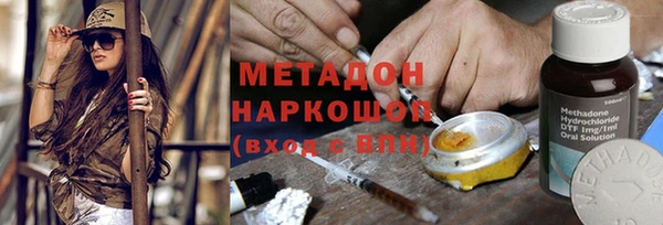 бутик Братск