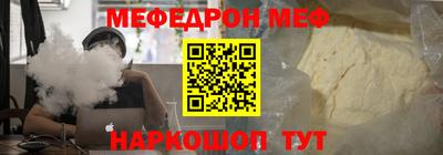 мет Апшеронск