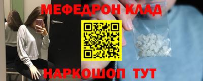 синтетический гашиш Аргун