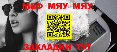 первитин Балашиха