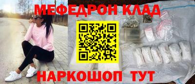 первитин Балашиха