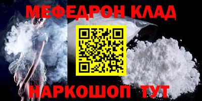 мет Апшеронск