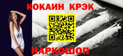 синтетический гашиш Аргун