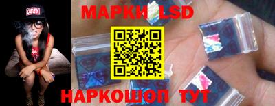 мет Апшеронск