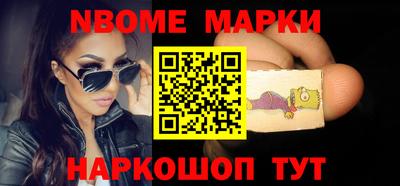 синтетический гашиш Аргун