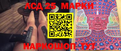 винт Балаково