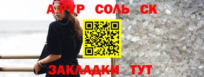 первитин Балашиха