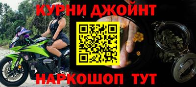 винт Балаково