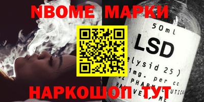 первитин Балашиха