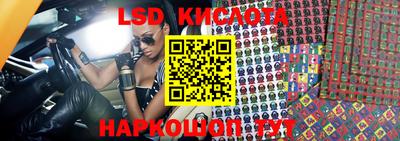 винт Балаково