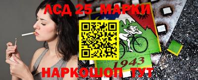 синтетический гашиш Аргун