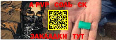 а пвп мука Апрелевка