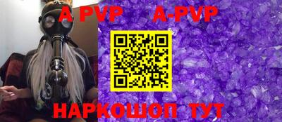 первитин Балашиха