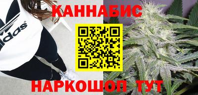 синтетический гашиш Аргун