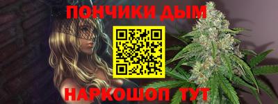 мет Апшеронск
