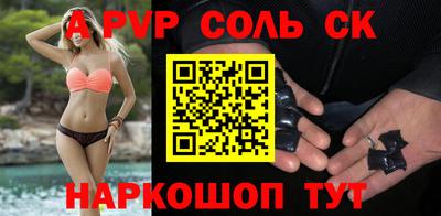 мет Апшеронск