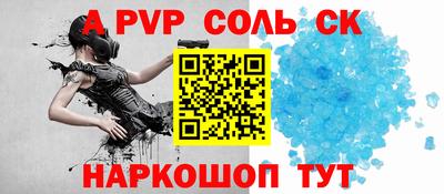 синтетический гашиш Аргун