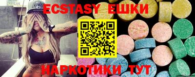 синтетический гашиш Аргун